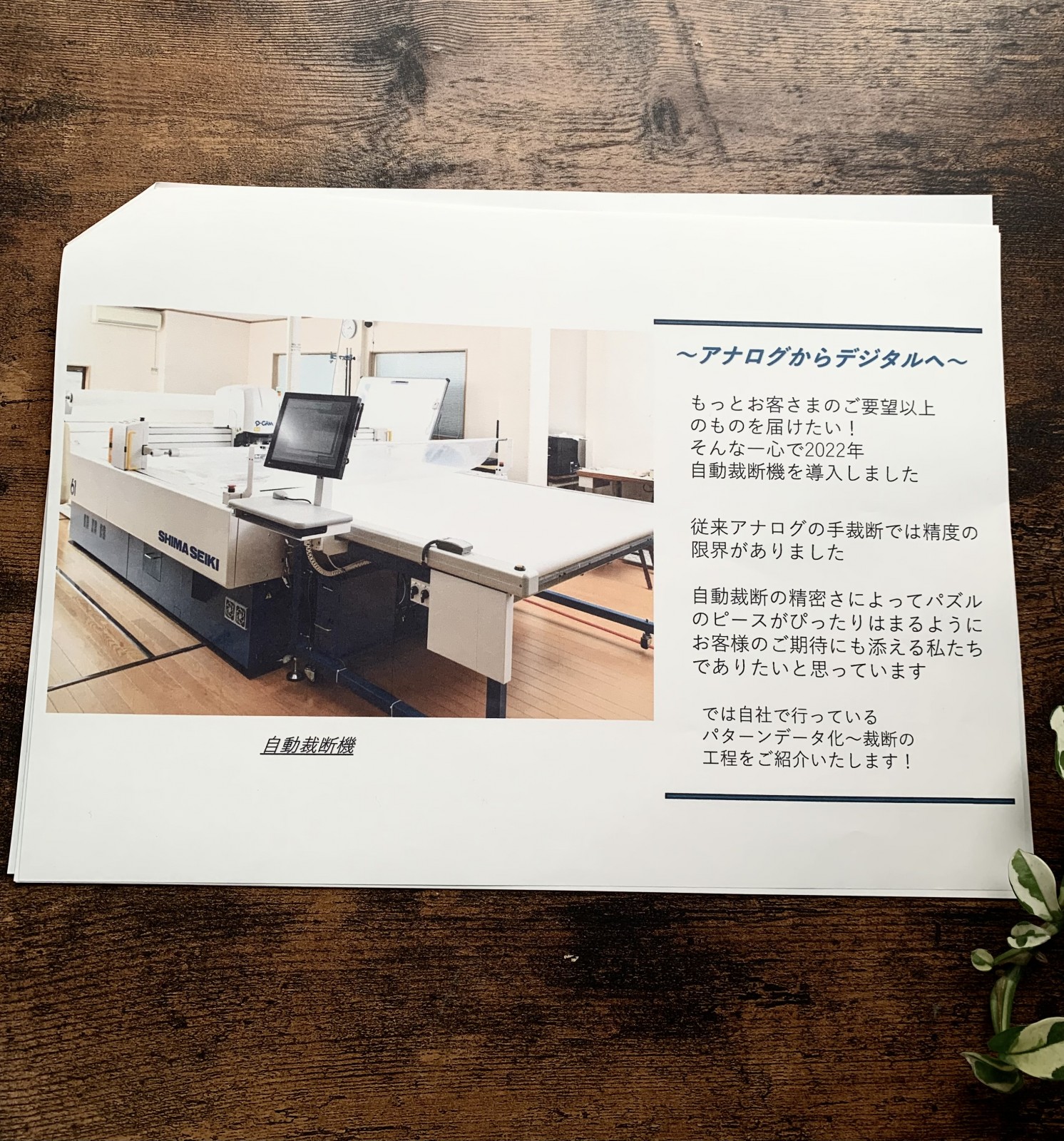 ブランディング講座修了！